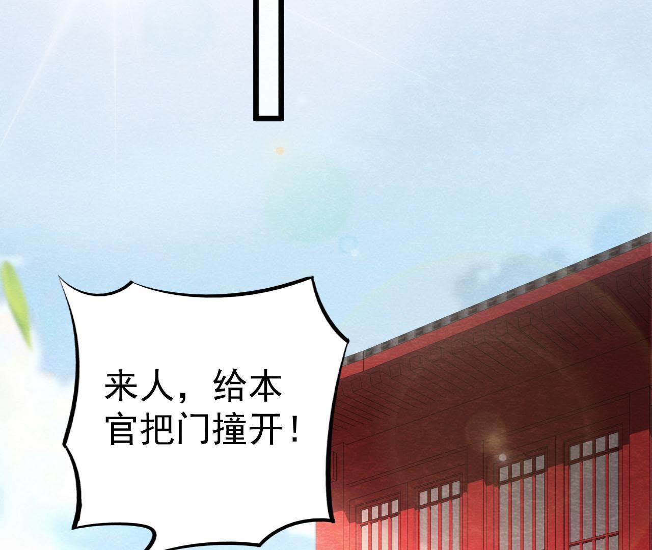 第2季第19话 凭空消失的女孩55