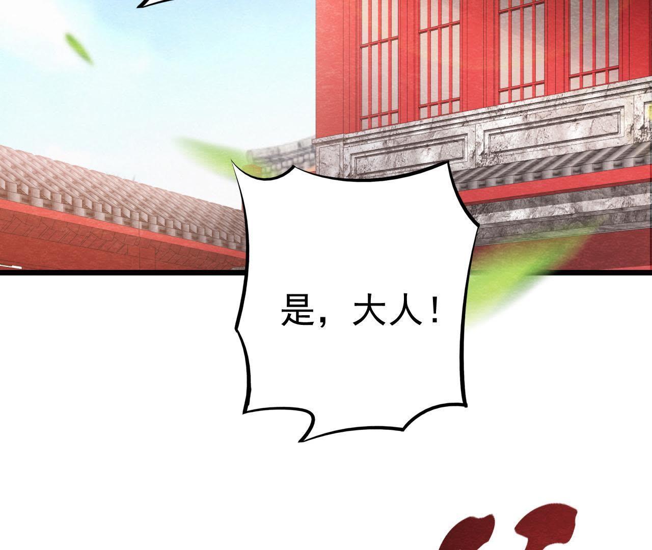 第2季第19话 凭空消失的女孩56
