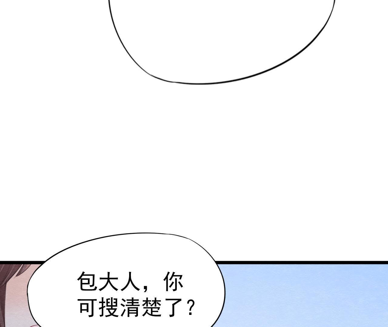 第2季第19话 凭空消失的女孩62