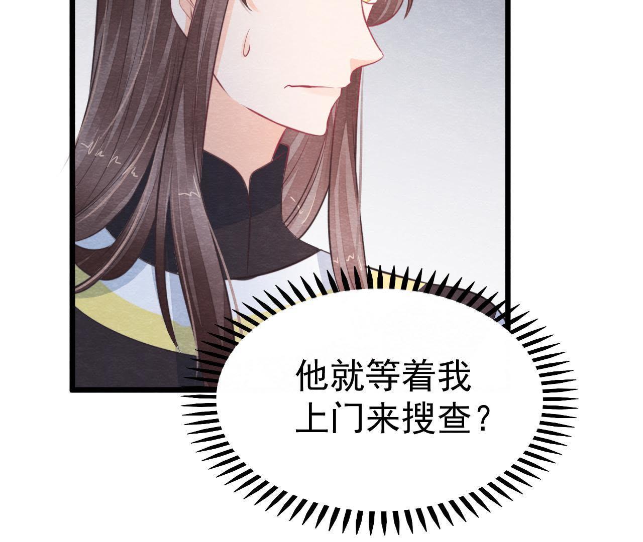 第2季第19话 凭空消失的女孩66