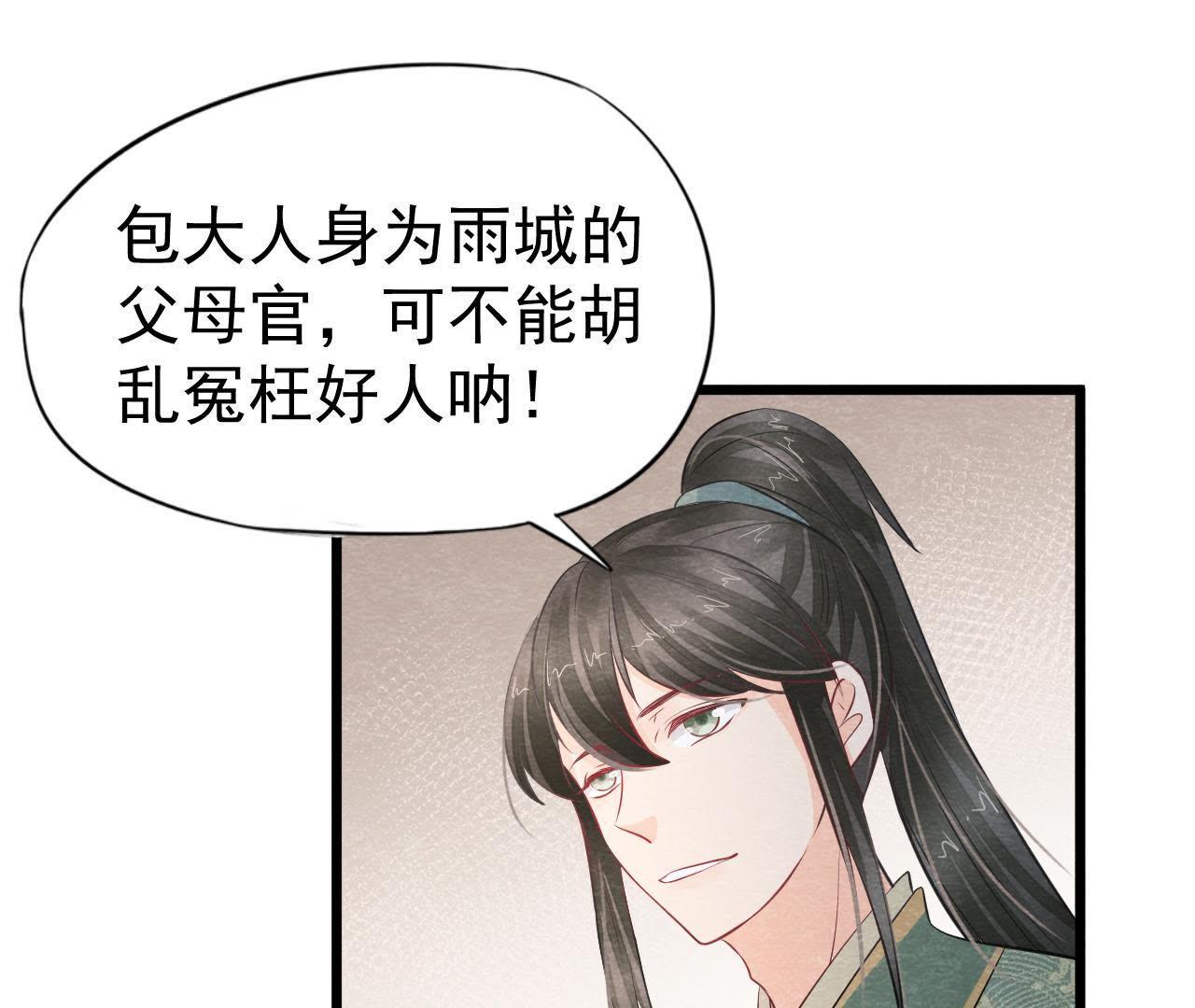 第2季第19话 凭空消失的女孩68