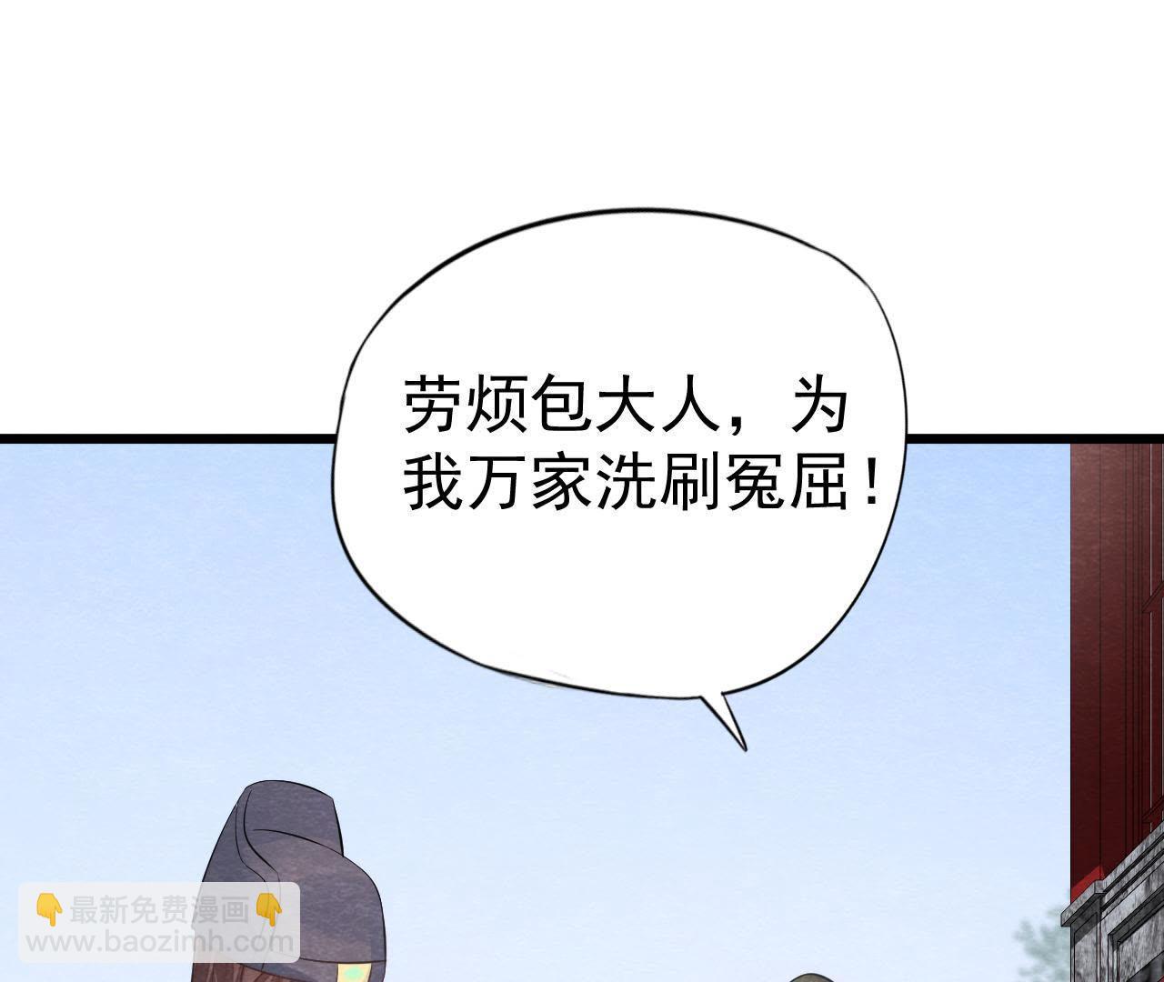 第2季第19话 凭空消失的女孩70