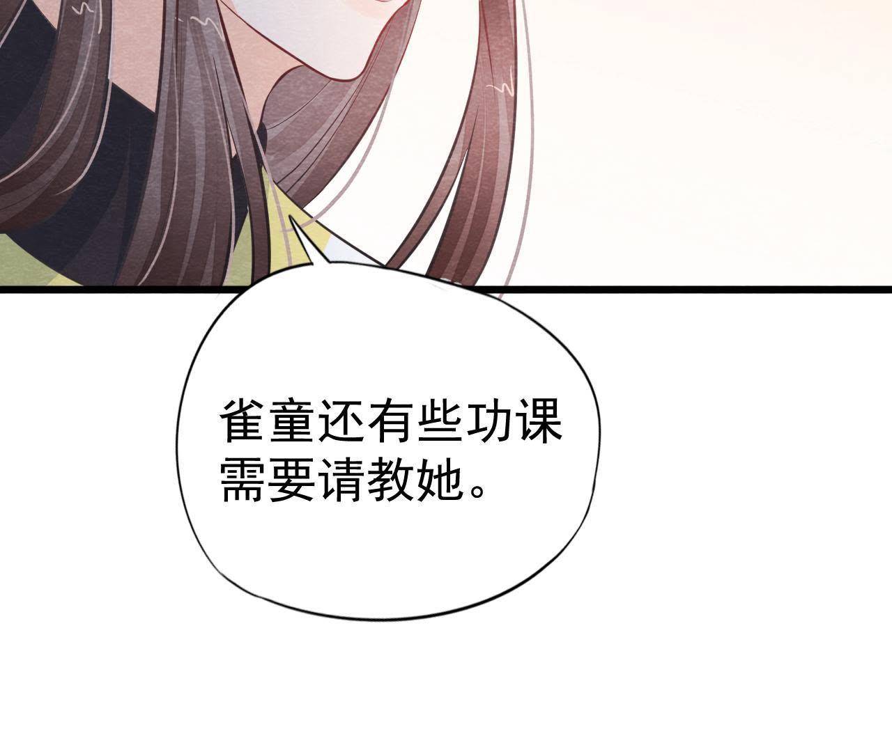 第2季第19话 凭空消失的女孩74