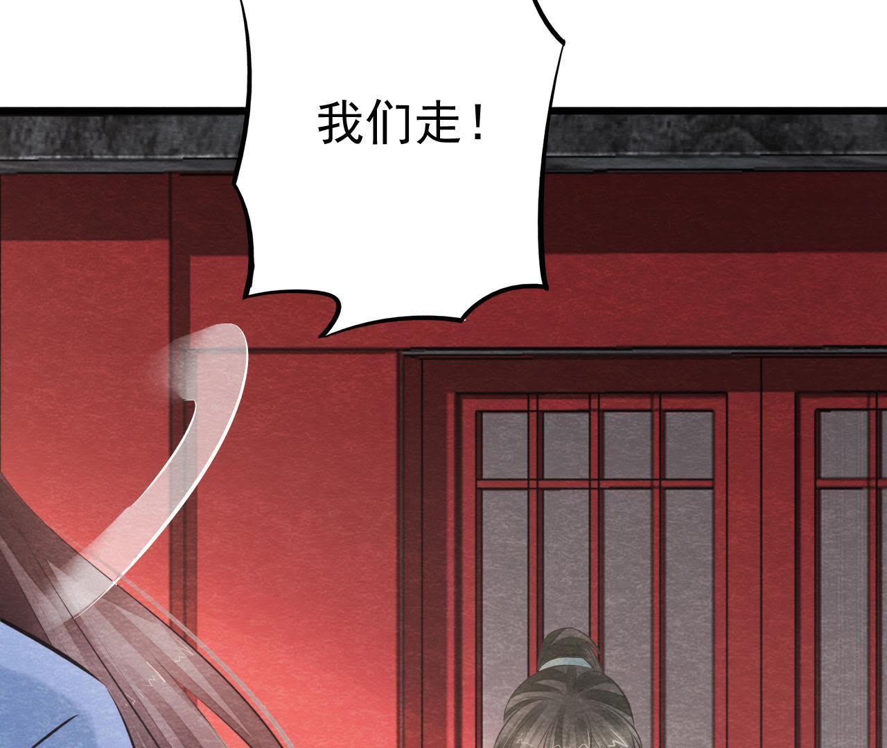 第2季第19话 凭空消失的女孩81