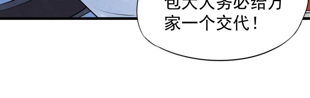 第2季第19话 凭空消失的女孩83