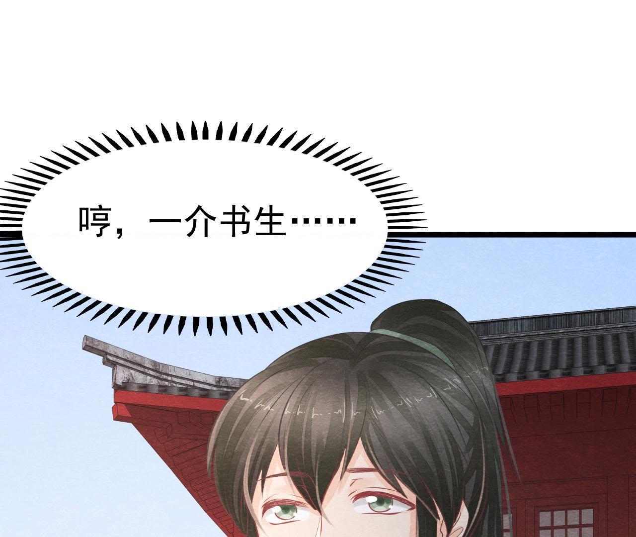 第2季第19话 凭空消失的女孩84