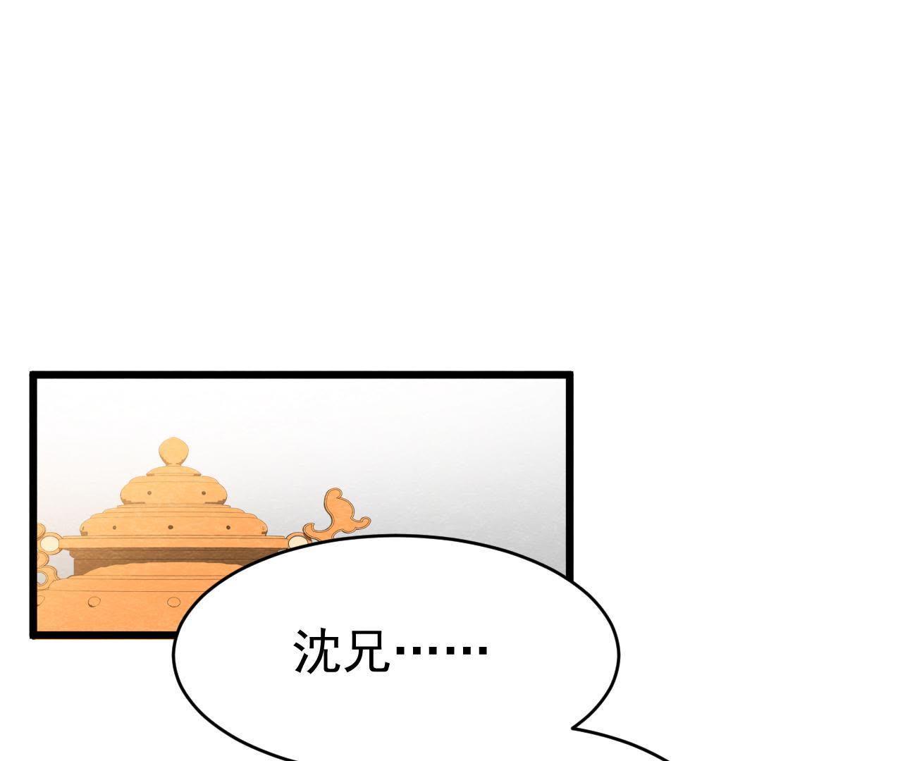 第2季第26话 说漏嘴了！23