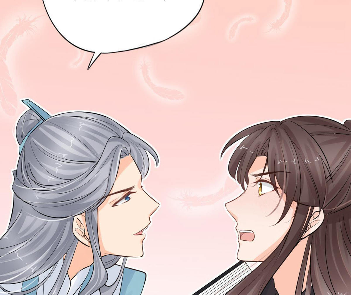 第2季第26话 说漏嘴了！32
