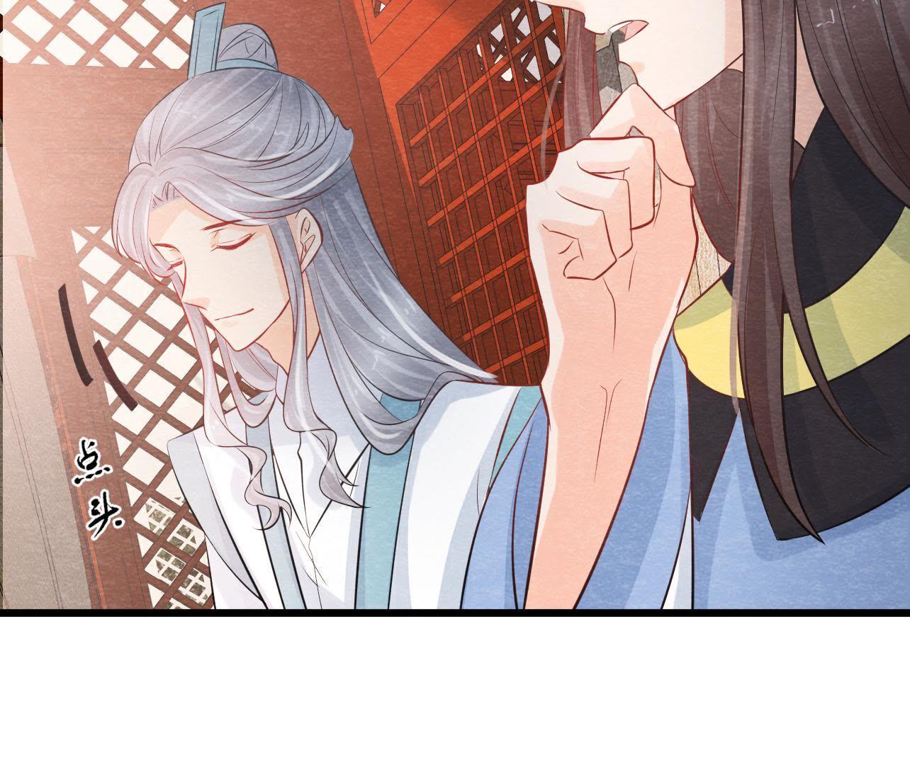 第2季第26话 说漏嘴了！46