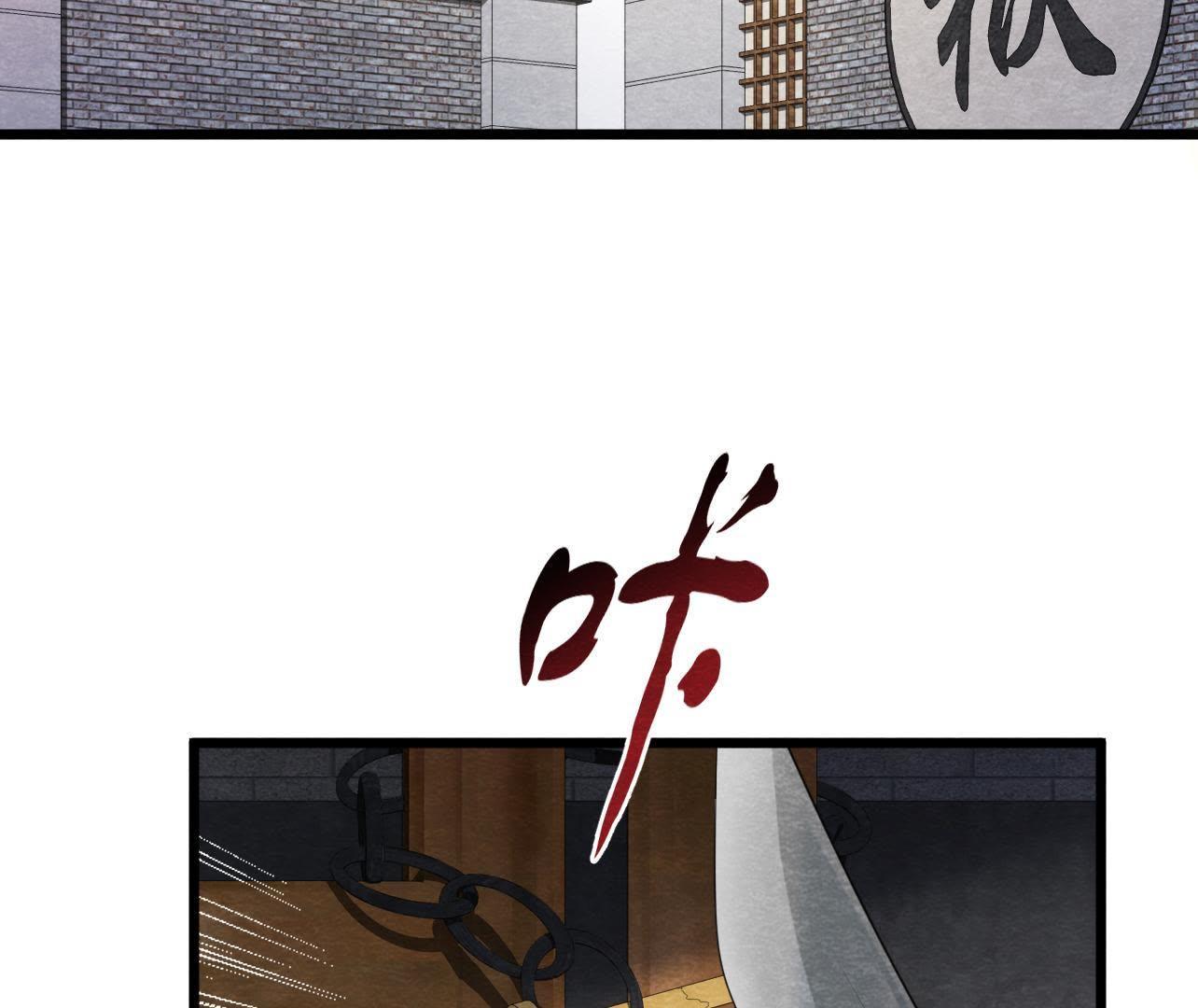 第2季第26话 说漏嘴了！60