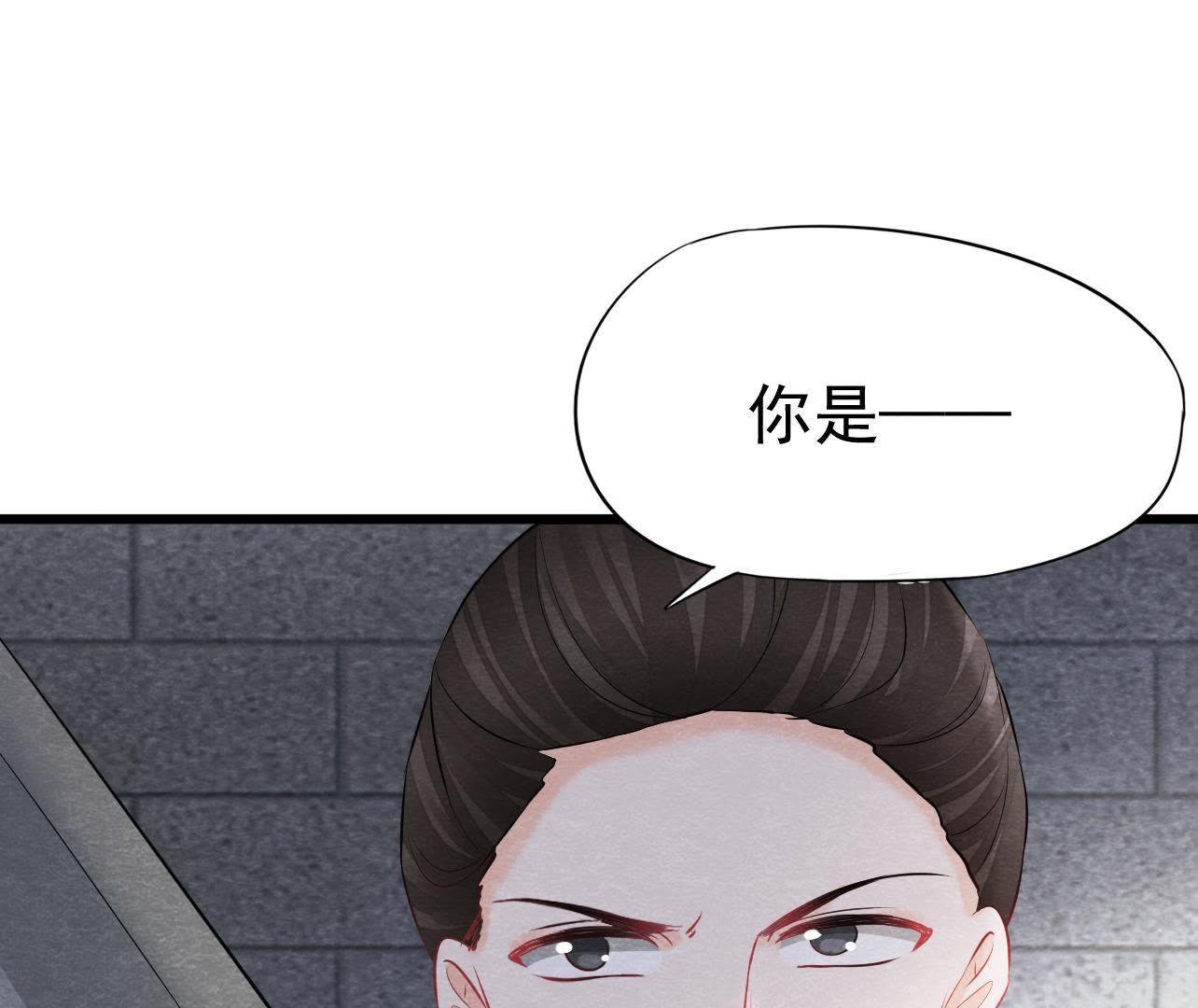 第2季第26话 说漏嘴了！65