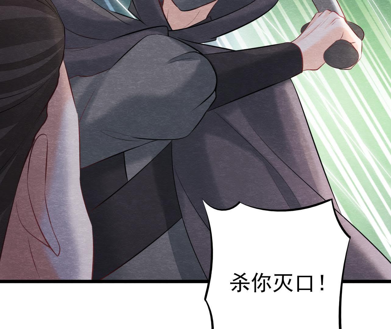 第2季第26话 说漏嘴了！68
