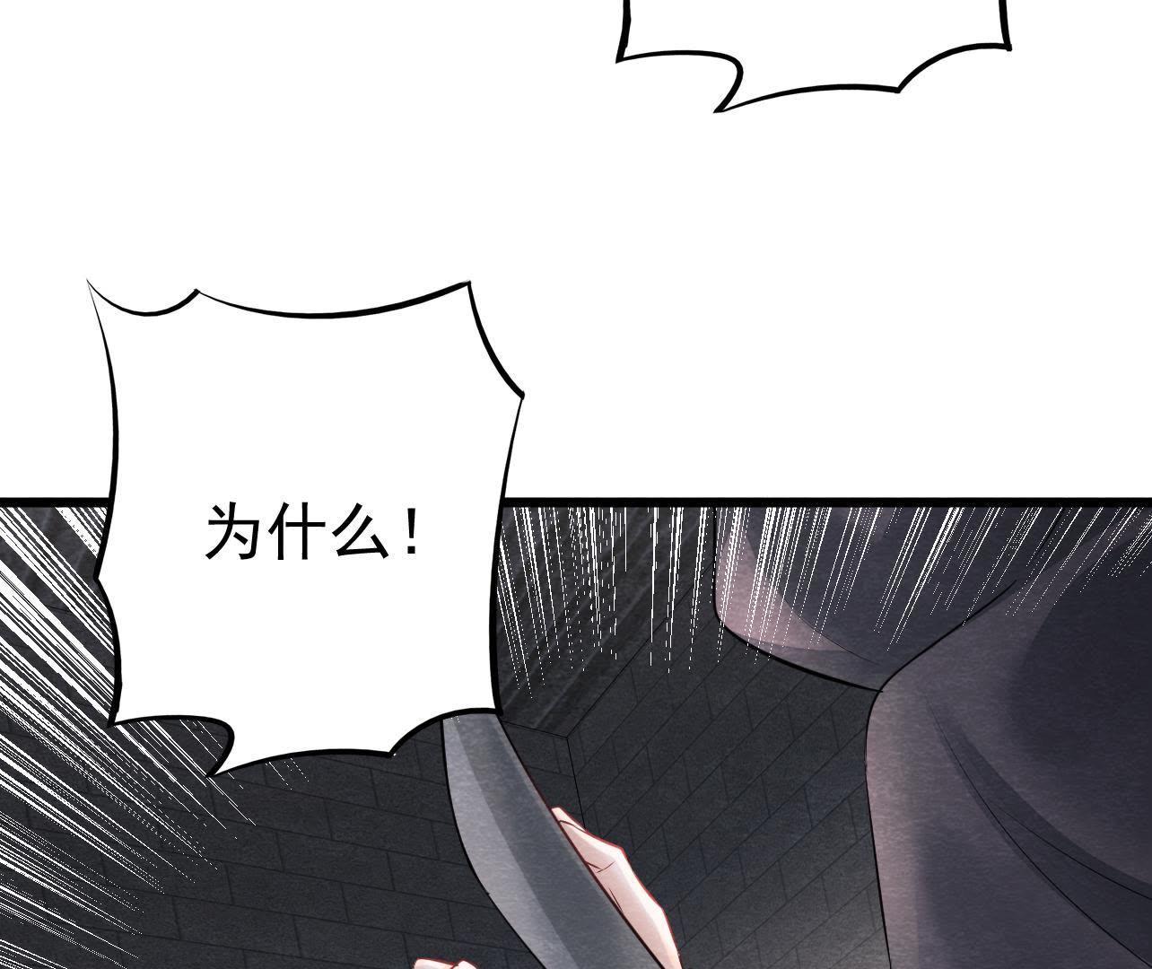 第2季第26话 说漏嘴了！69