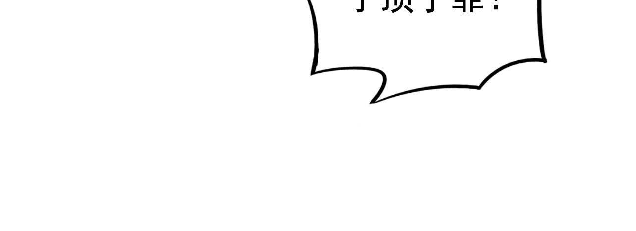 第2季第26话 说漏嘴了！71
