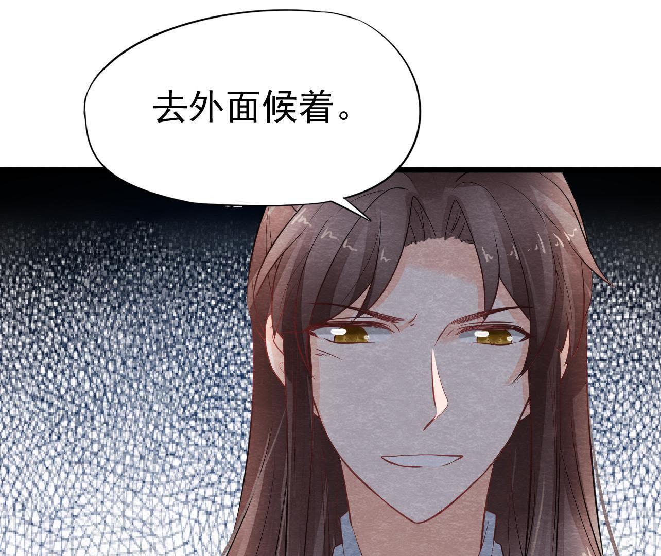 第2季第26话 说漏嘴了！78