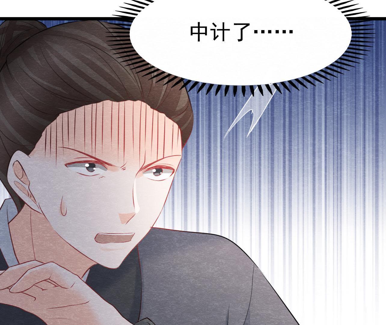 第2季第26话 说漏嘴了！80