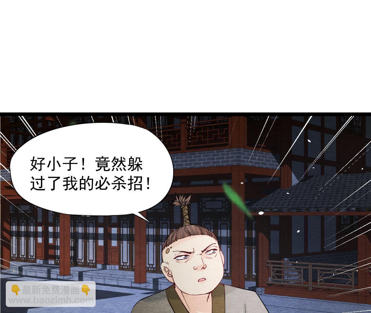 第2季第39话 从西打到东14