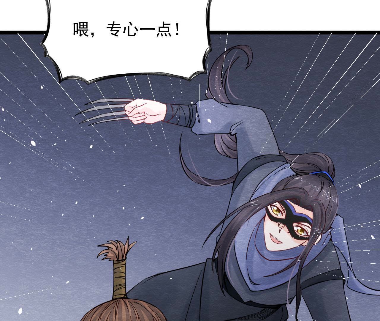 第2季第39话 从西打到东16