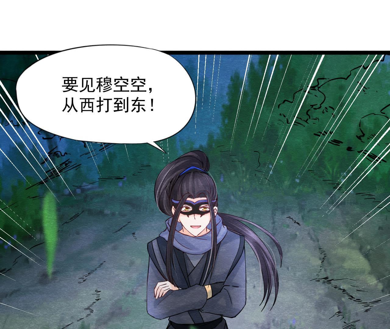 第2季第39话 从西打到东2