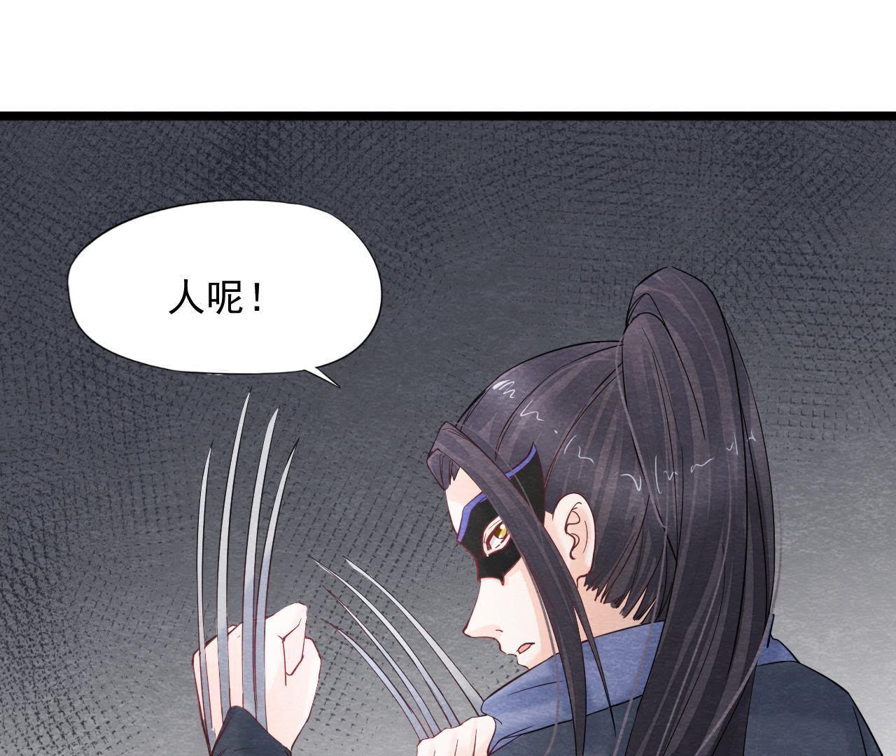 第2季第39话 从西打到东20