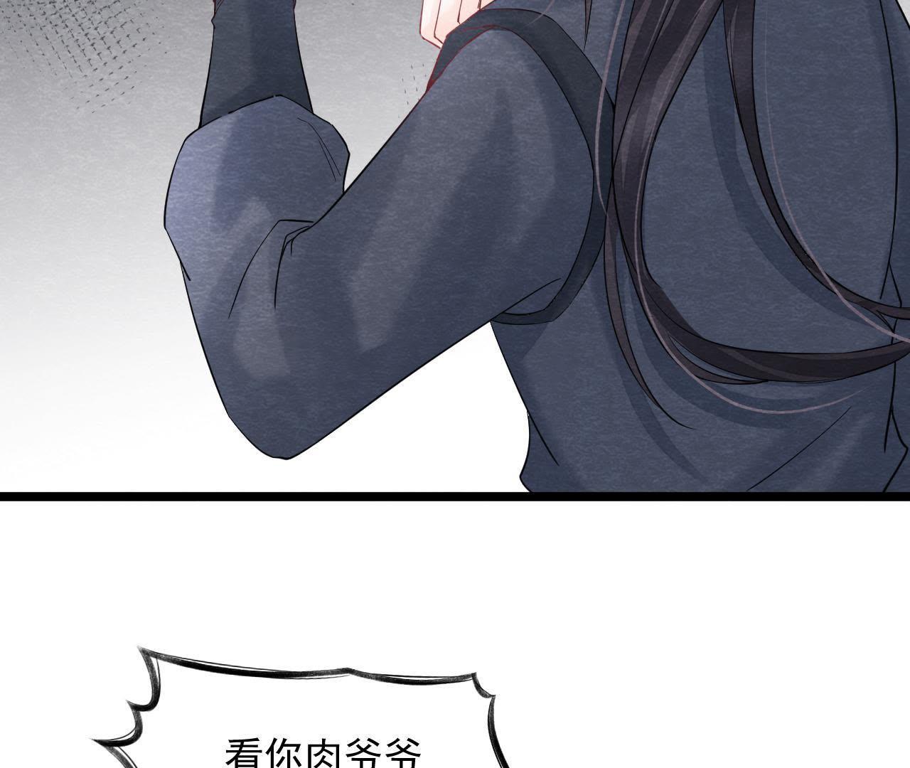 第2季第39话 从西打到东21