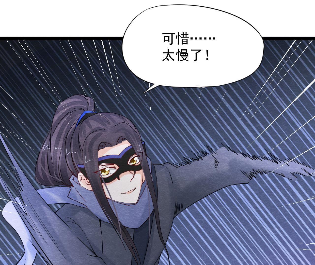 第2季第39话 从西打到东24
