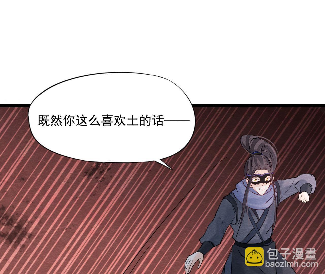 第2季第39话 从西打到东26