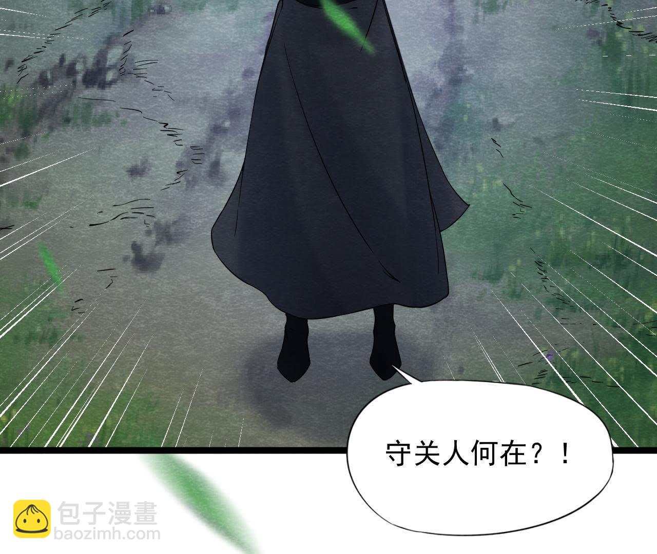 第2季第39话 从西打到东3