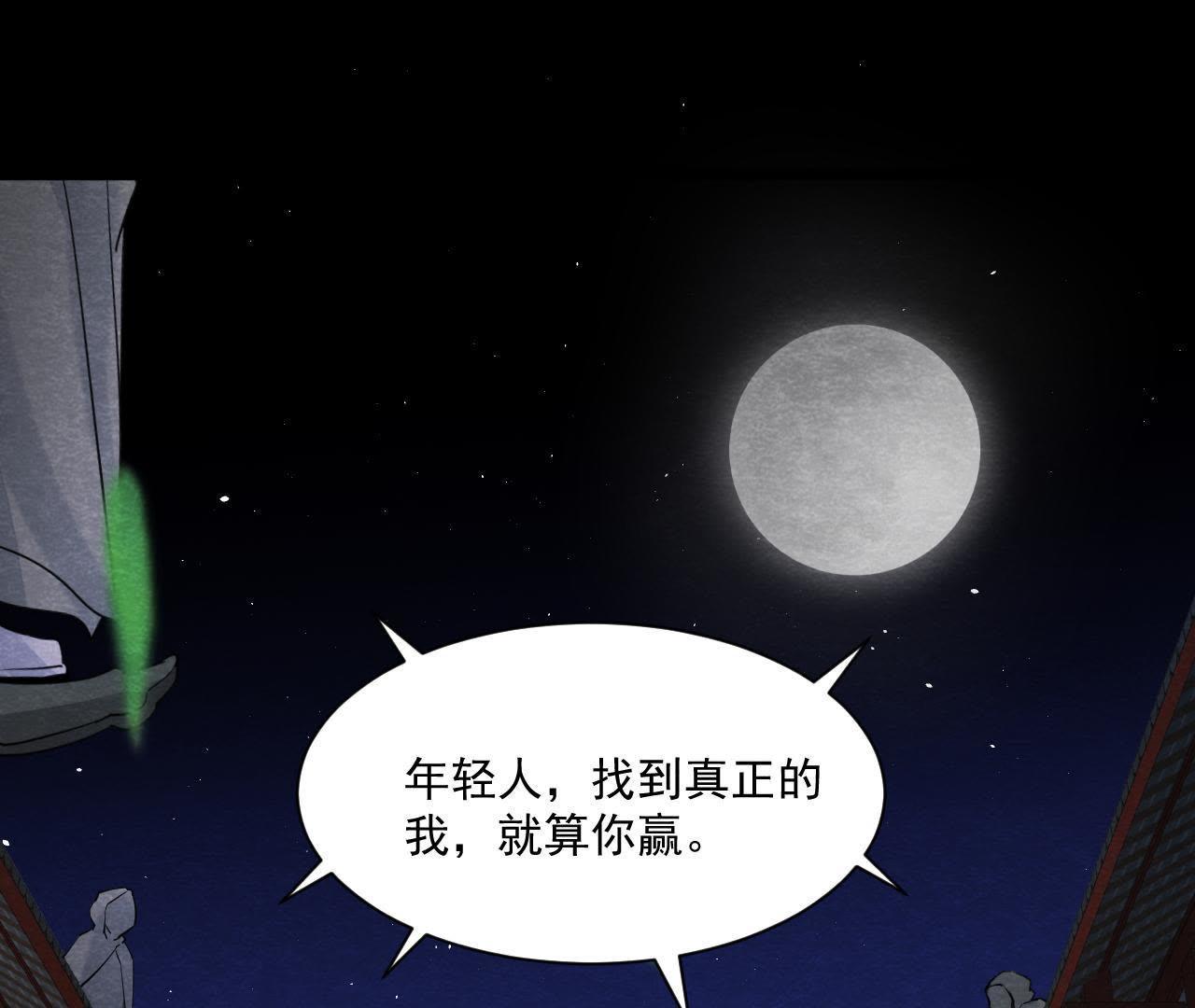 第2季第39话 从西打到东32