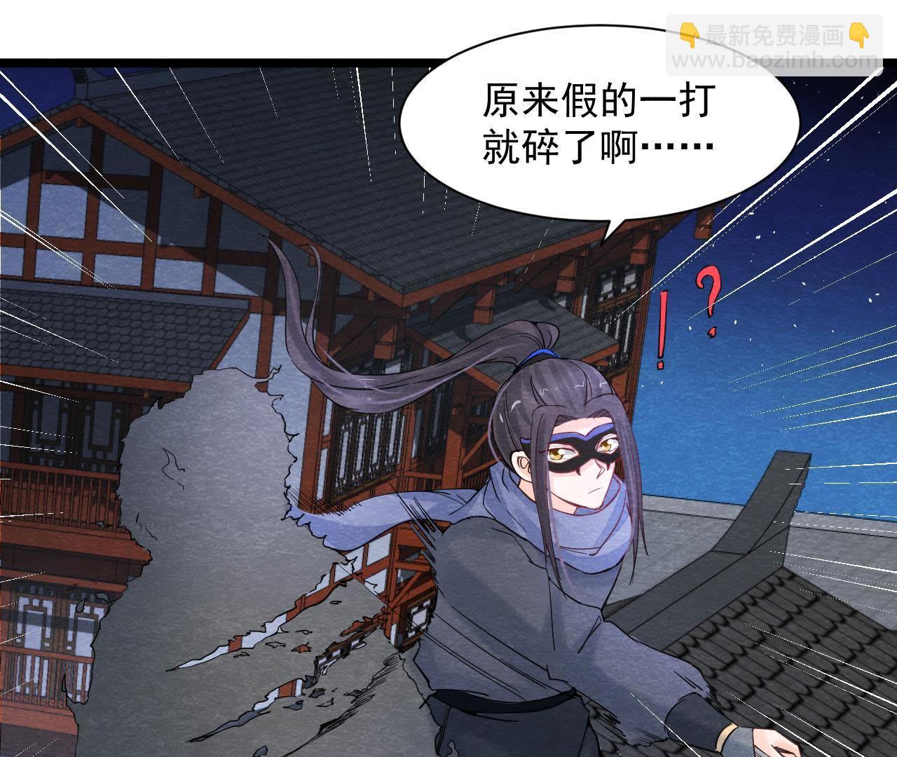 第2季第39话 从西打到东38