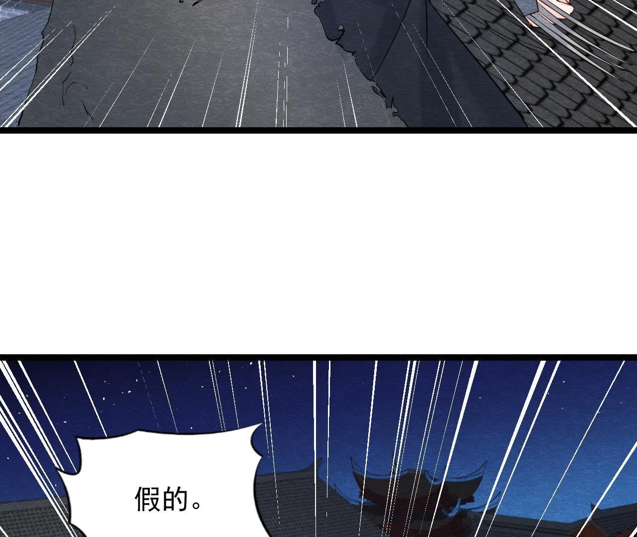 第2季第39话 从西打到东39