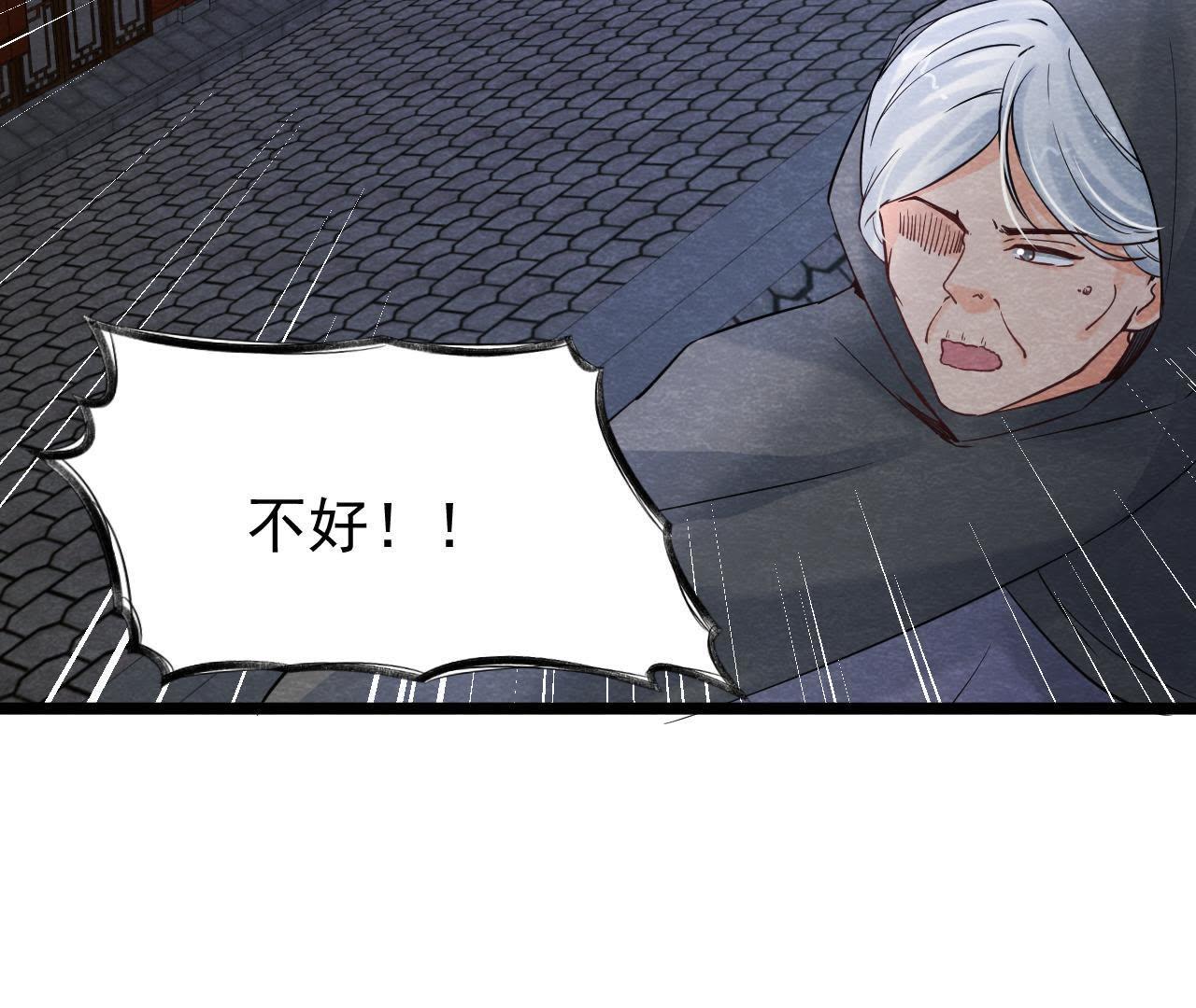 第2季第39话 从西打到东41