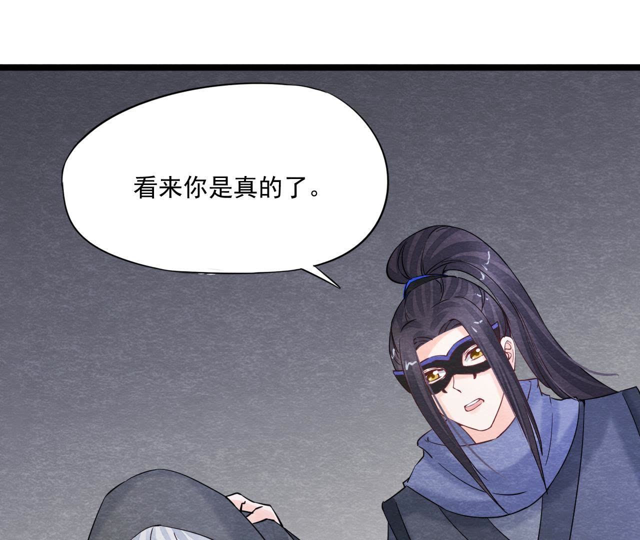 第2季第39话 从西打到东44