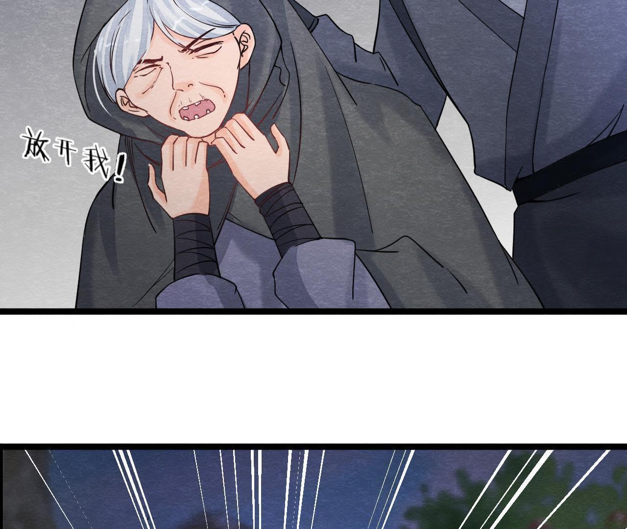 第2季第39话 从西打到东45