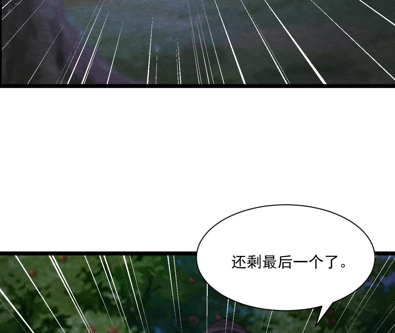 第2季第39话 从西打到东51