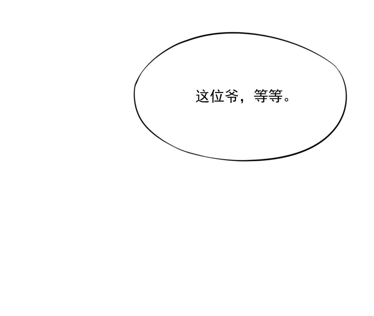 第2季第39话 从西打到东54