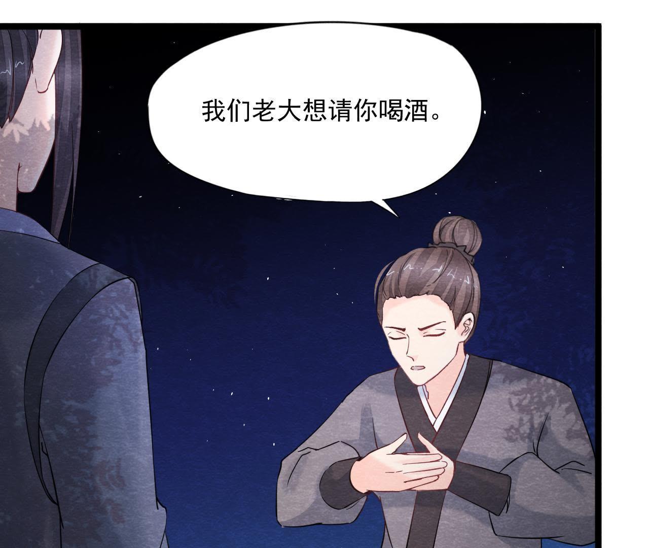 第2季第39话 从西打到东55