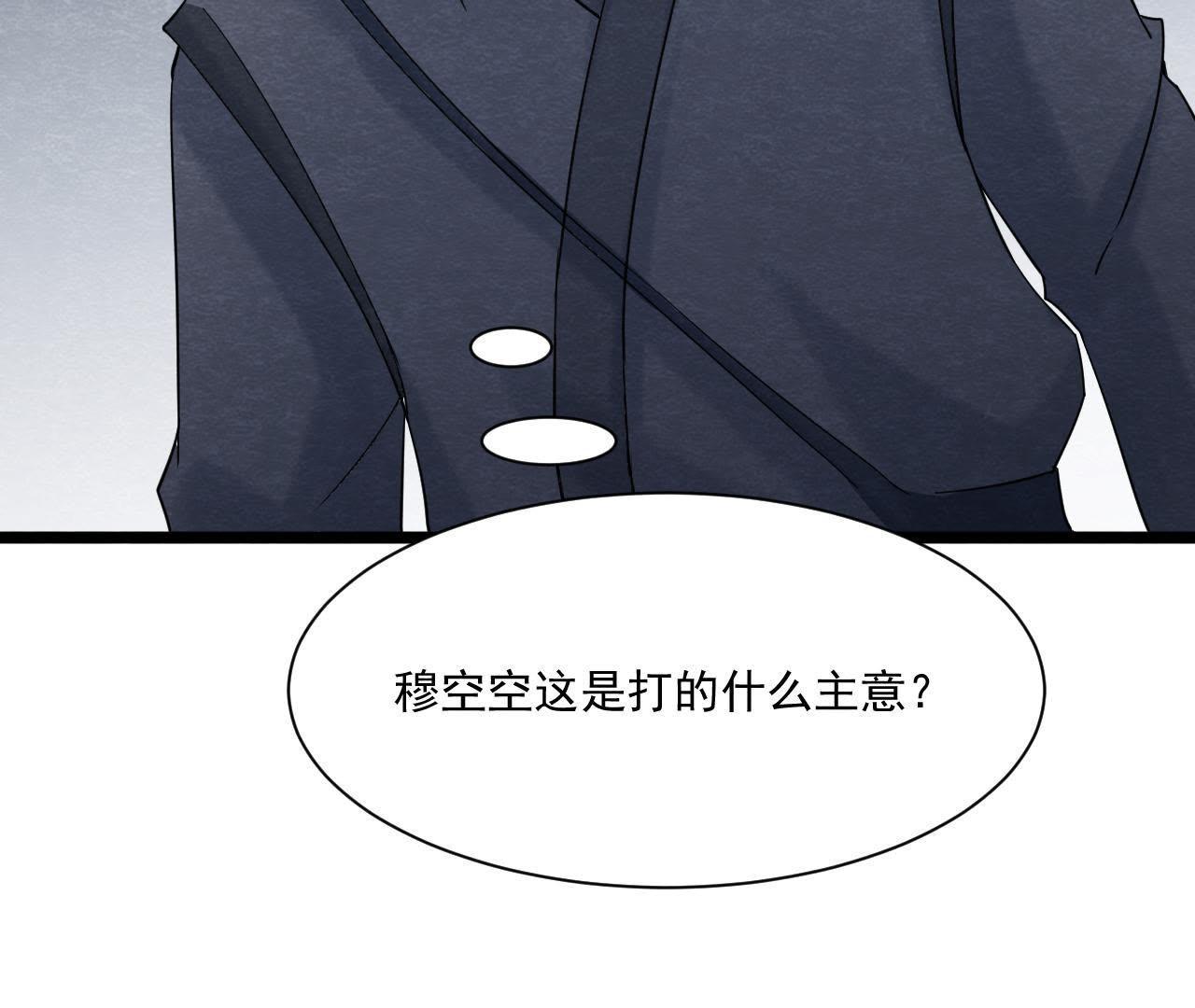 第2季第39话 从西打到东58