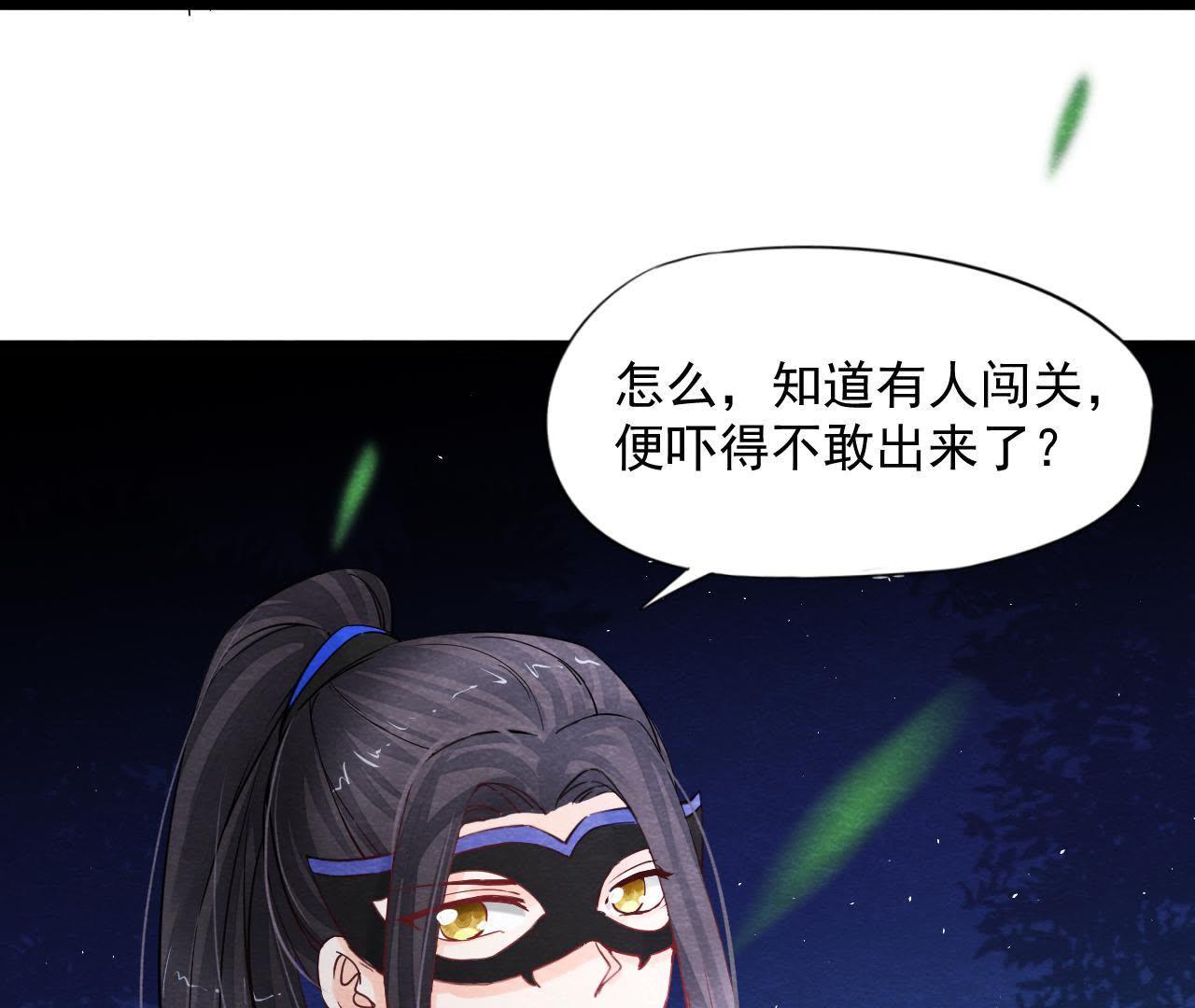 第2季第39话 从西打到东6