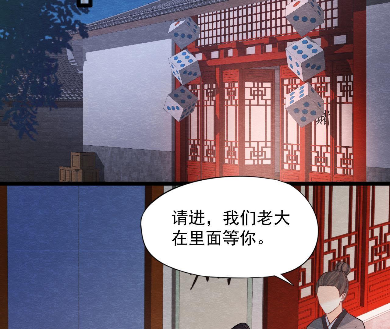第2季第39话 从西打到东61