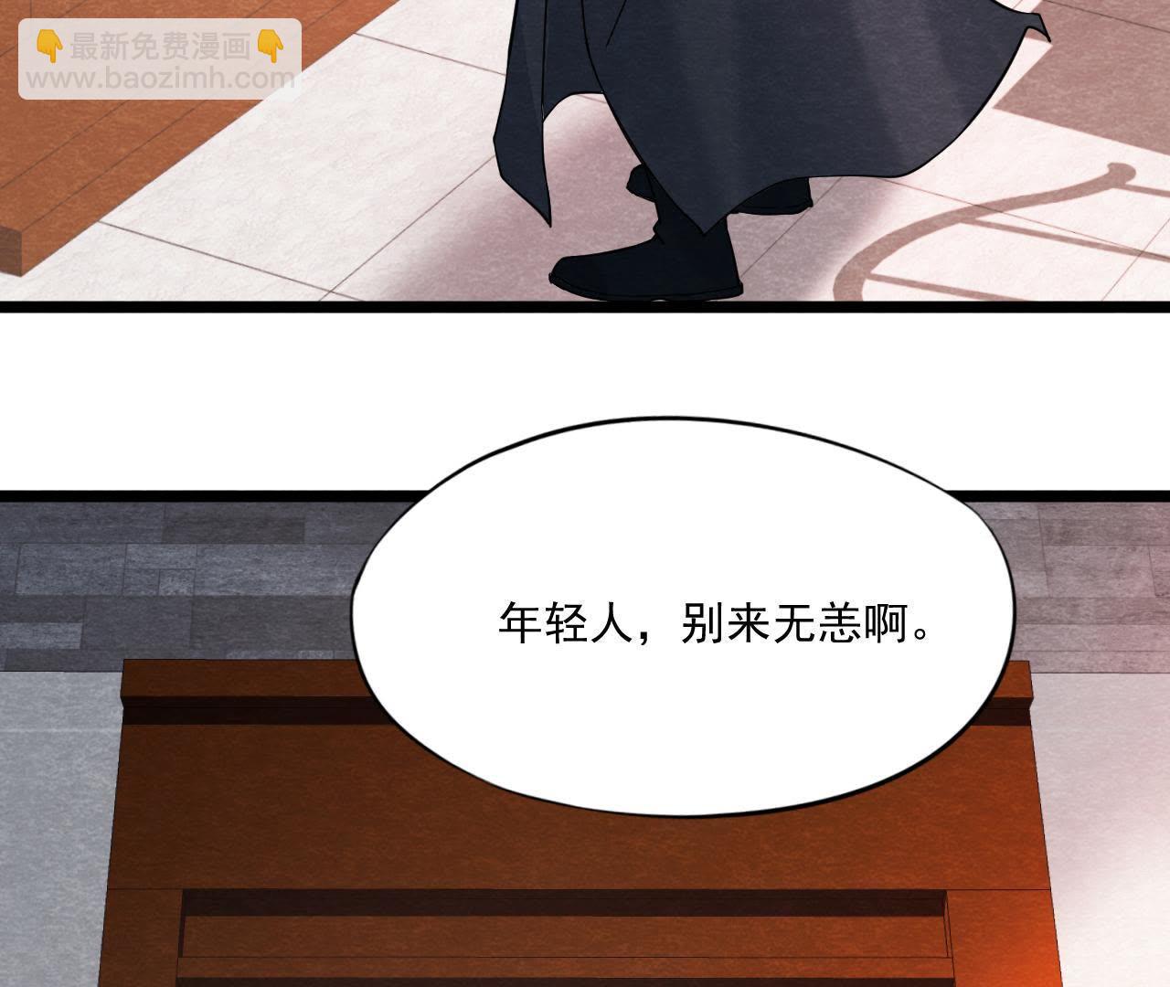 第2季第39话 从西打到东63