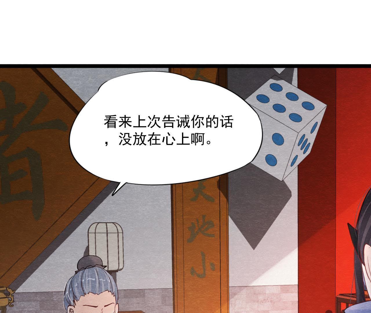 第2季第39话 从西打到东66