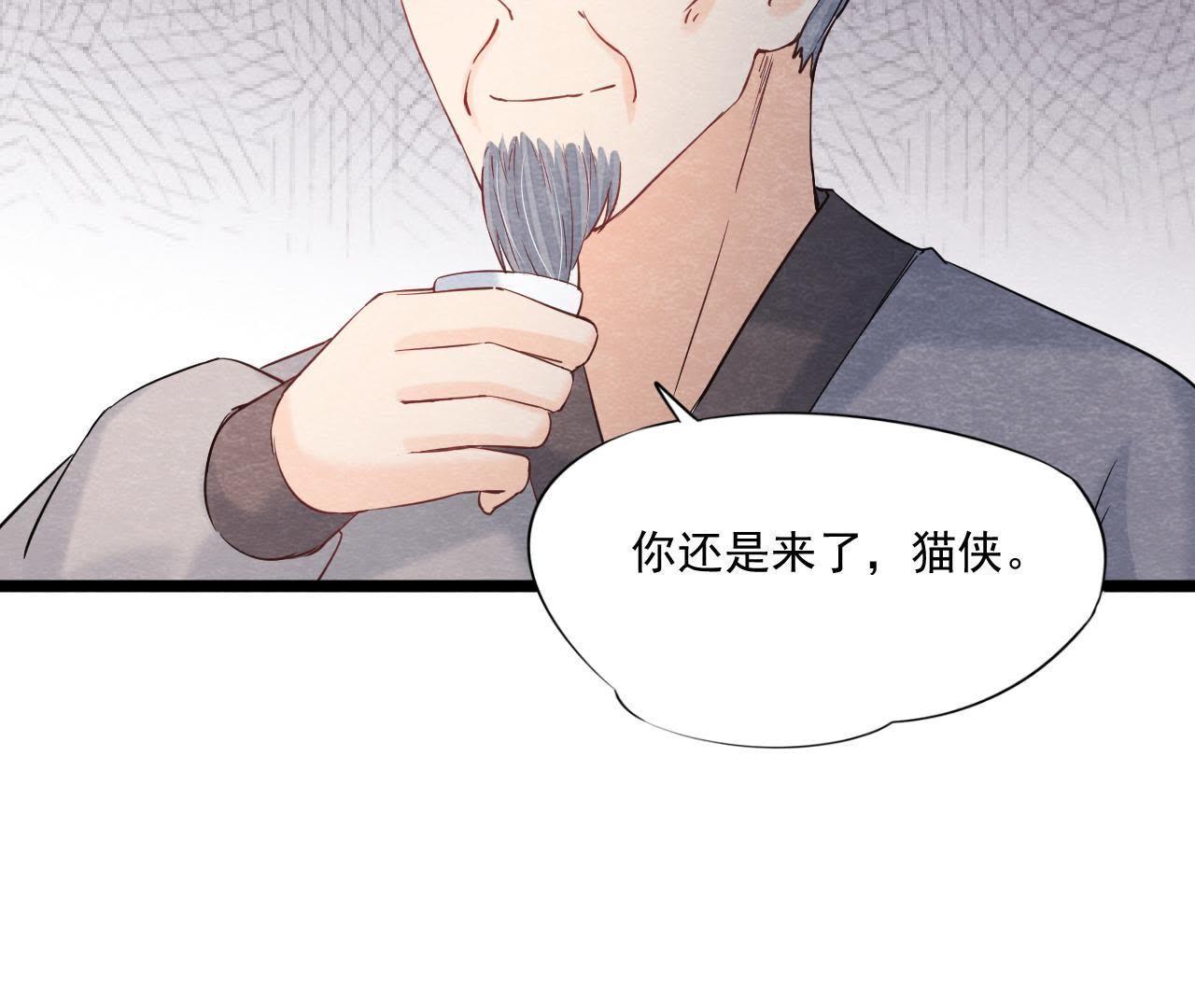 第2季第39话 从西打到东69