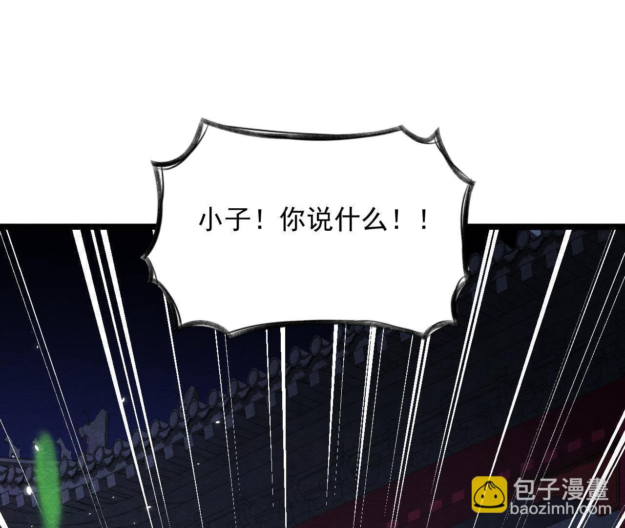 第2季第39话 从西打到东8