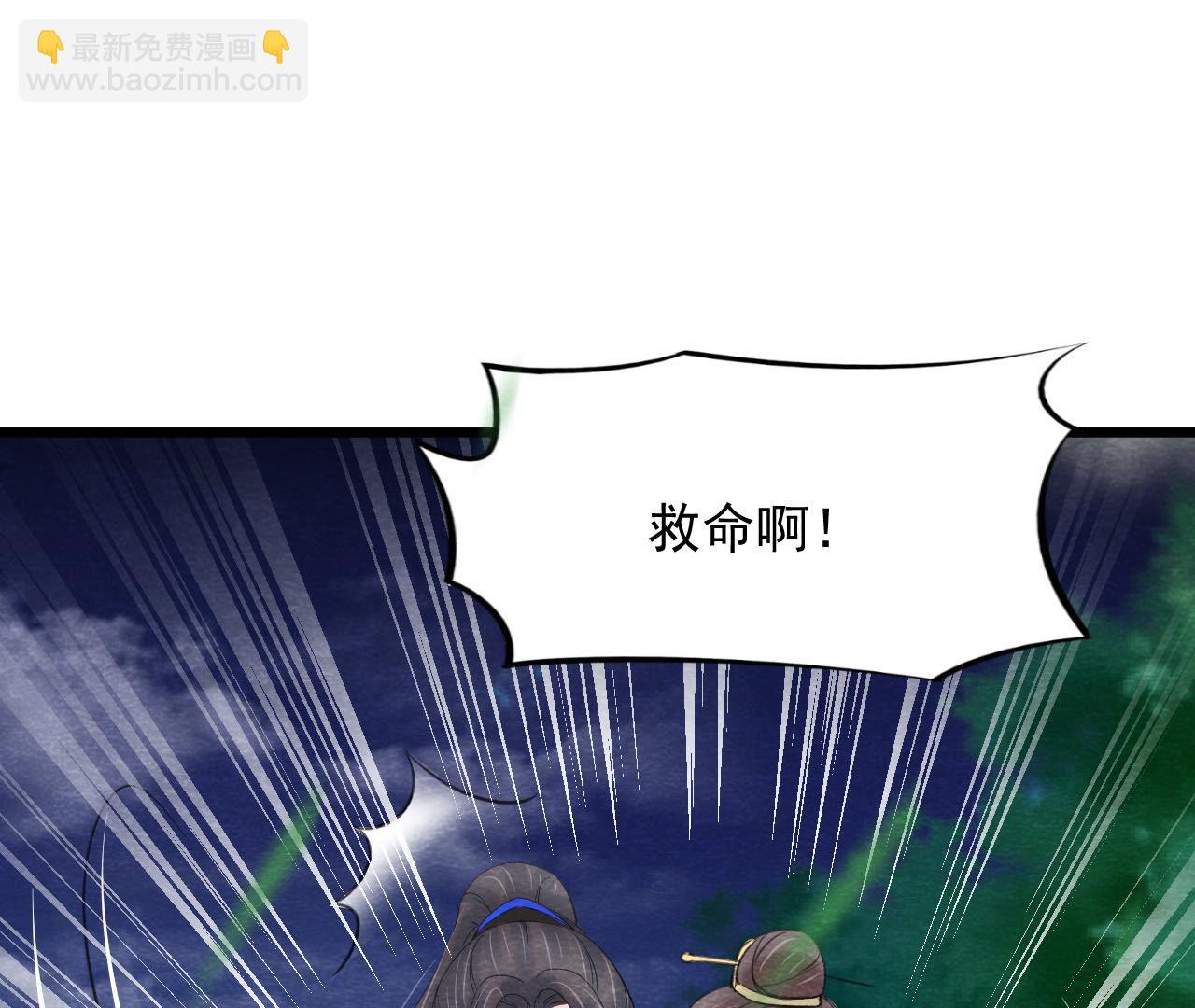 第2季第56话 救命恩人11