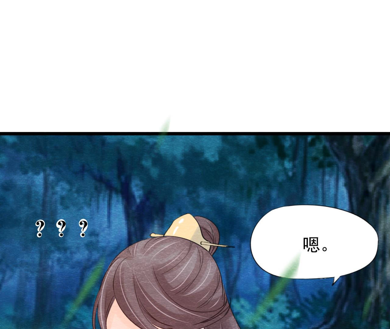 第2季第56话 救命恩人19