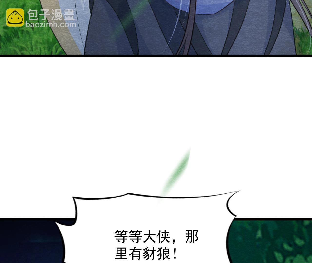 第2季第56话 救命恩人21