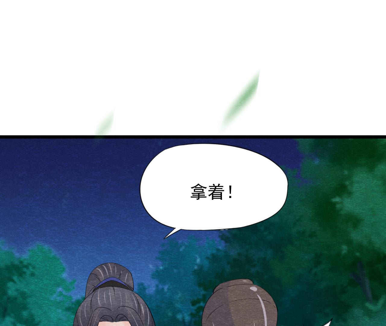 第2季第56话 救命恩人30