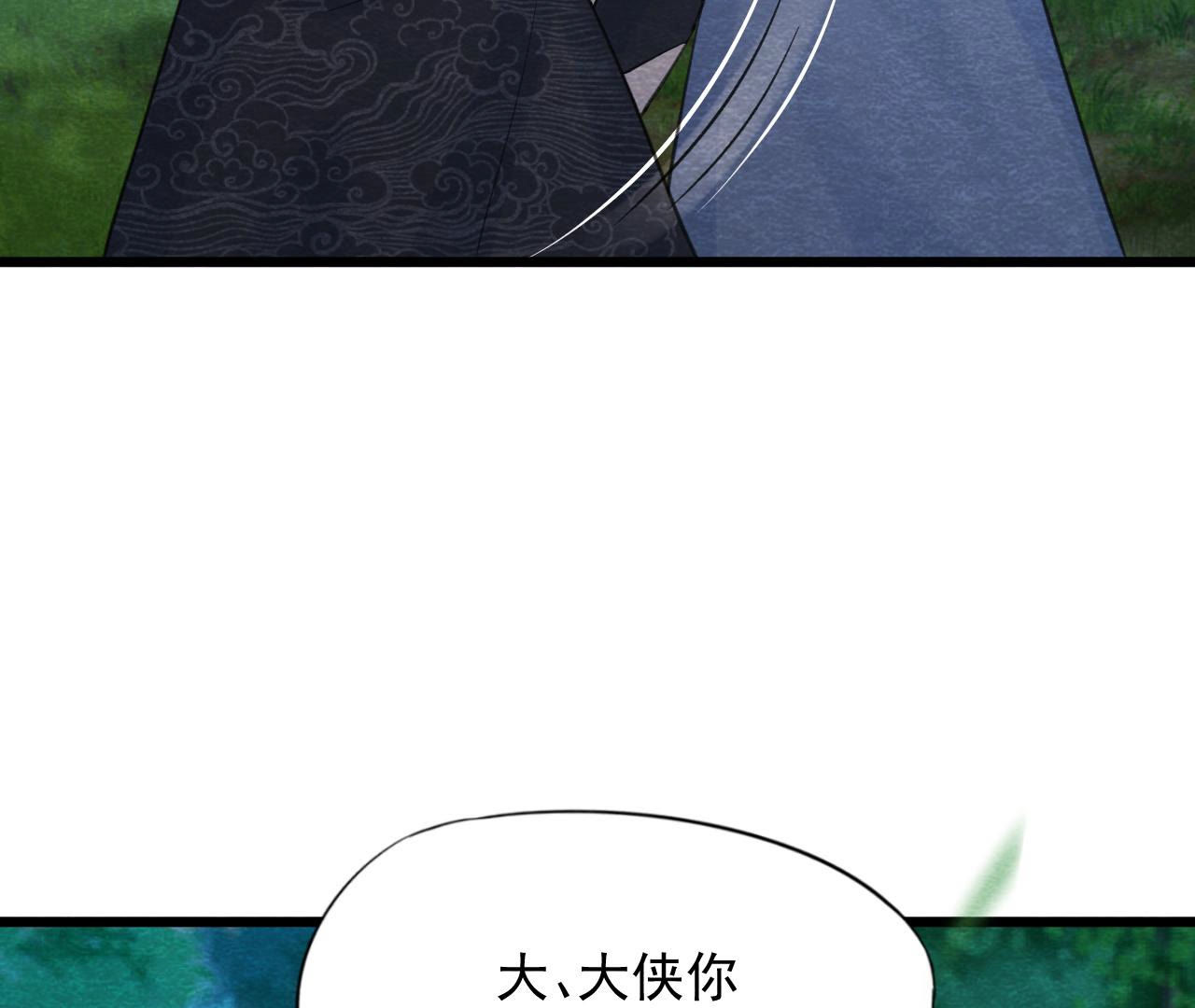 第2季第56话 救命恩人32