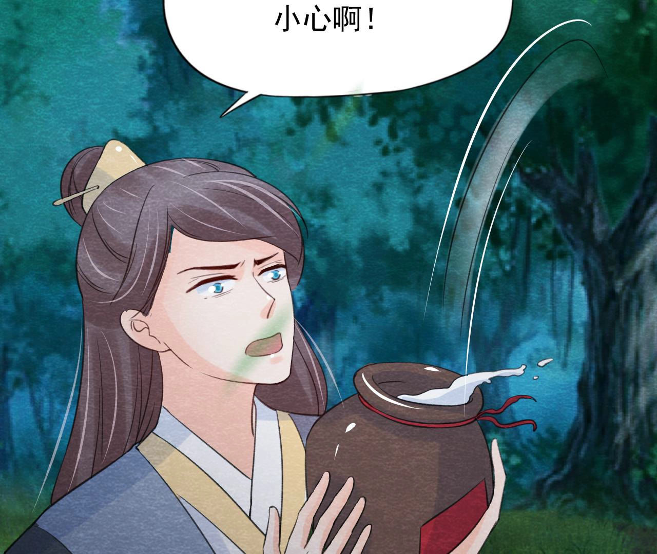 第2季第56话 救命恩人33